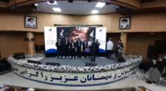 ویدئو / نخستین همایش «تعالی فرهنگ و رفتار سازمانی» در شرکت پتروشیمی مارون برگزار شد