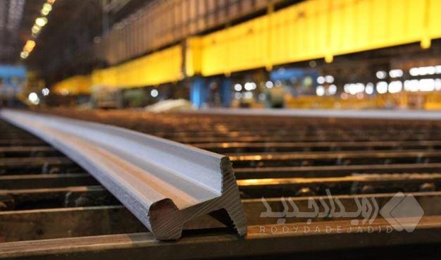 رشد ۳۰۰ درصدی تولید ریل در ذوب آهن اصفهان،پشتوانه پروژه های ملی ریلی در دولت چهاردهم