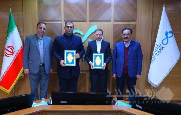 «دیبا کارت ارس»؛ اعتبار خرید ۵۰ میلیون تومانی برای گردشگران نوروزی و ارسوندان