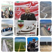 از سند تا میدان اجرا؛ نگاهی تحلیلی به تحولات منطقه آزاد ماکو