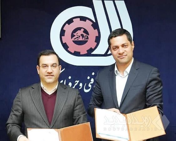 انعقاد تفاهم‌نامه همکاری سازمان آموزش فنی‌وحرفه‌ای کشور و شرکت صبا فولاد خلیج فارس