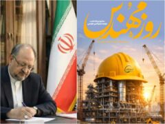 صنعت بالنده پتروشیمی بر گنجینه گرانسنگ اندیشه و نوآوری مهندسان خلاق تکیه دارد