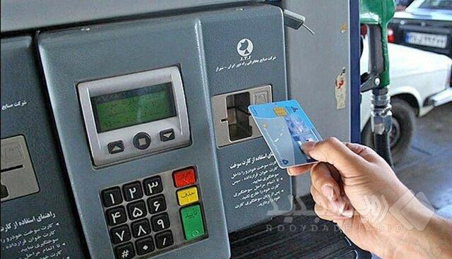 سهمیه کارت سوخت افراد به کارت بانکی آنان انتقال می‌یابد