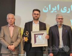 نشان عالی مدیریت روابط عمومی ایران به منطقه آزاد ارس رسید