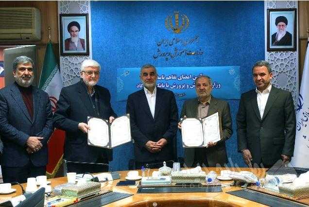 انعقاد تفاهم‌نامه ساخت ۶۴ مدرسه با الگوی «دارالفنون» میان بانک پاسارگاد و وزارت آموزش‌وپرورش