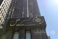 فعال‌سازی معاملات ارز نقدی در صرافی ملل