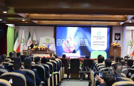 وظیفه بازرسی، اصلاح فرآیندها و صیانت از منافع مشتریان است