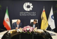 امضای تفاهم‌نامه همکاری بانک پارسیان و شرکت سپرده‌گذاری مرکزی اوراق بهادار و تسویه وجوه برای توسعه تعاملات بانکی و بازارسرمایه