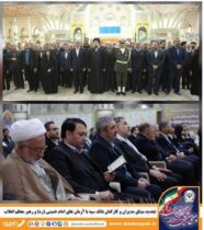 تجدید میثاق مدیران و کارکنان بانک سپه با آرمان‌های امام خمینی(ره) و رهبر معظم انقلاب