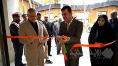 افتتاح پردیس هوش مصنوعی دانشگاه اصفهان