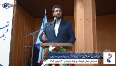 عاقبت‌به‌خیری وطن و ایستادن در سمت درست تاریخ، مسئولیت امروز همه ماست +ویدئو