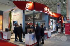 حضور بانک شهر در هفتمین نمایشگاه تخصصی نفت، گاز، پتروشیمی و پالایش