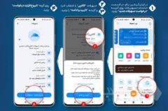 ارائه خدمت نوین «کالاپی» توسط بانک ملی ایران؛ تجربه‌ای متفاوت از تسهیلات خرید با فرآیند کاملاً دیجیتال