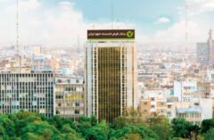 فراخوان همکاری پژوهشی در قالب «نخبه وظیفه» در بانک قرض‌الحسنه مهر ایران