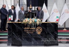 ”سپهر تهران“ به جمع شرکت های بورسی پیوست