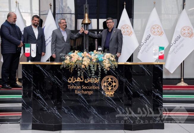 ”سپهر تهران“ به جمع شرکت های بورسی پیوست