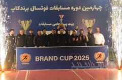 تیم فوتسال موسسه اعتباری ملل قهرمان شد