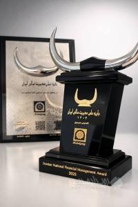 بیمه پاسارگاد موفق به دریافت تندیس سیمین شانزدهمین دوره جایزه ملی مدیریت مالی ایران شد