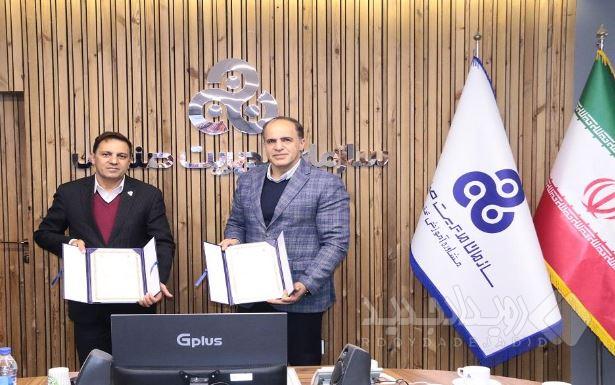 امضاء تفاهم نامه همکاری مشترک میان سازمان مدیریت صنعتی و گروه صنعتی گلرنگ