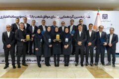 تقدیر از رئیسان شعبه‌های برتر بانک پاسارگاد