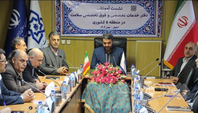 سازمان بیمه سلامت در رویکرد تحولی خود مفاهیم جدیدی را ایجاد کرده است