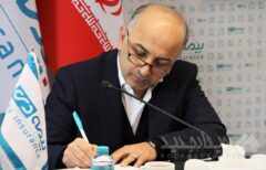 پیام مدیرعامل بیمه دی به مناسبت فرا رسیدن چهل و هفتمین سالروز پیروزی انقلاب اسلامی