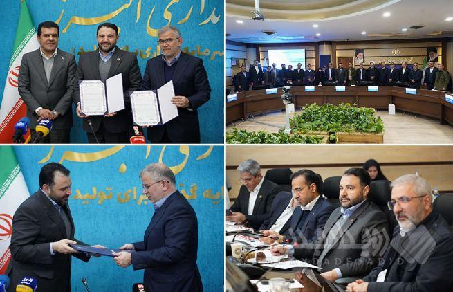 آغاز فصل نوین توسعه، با امضای تفاهم‌نامه بانک شهر و استانداری البرز