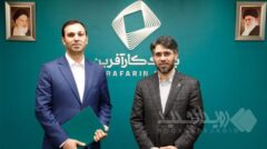 شمسی مدیر‌عامل گروه مالی کارآفرین شد