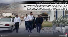 مهندس قنبریان: تحقق شعار سال در گرو انسجام ملی و حضور مسئولانه در کنار سرمایه انسانی کشور است