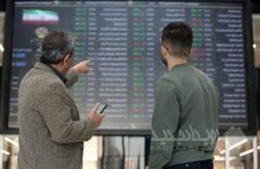 نحوه فعالیت بورس در نخستین روز کاری امسال اعلام شد