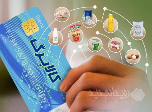 تامین منابع سومین مرحله کالابرگ یک میلیون تومانی