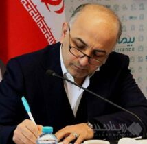 پیام مدیرعامل بیمه دی در پی انتخاب آیت الله سید مجتبی خامنه ای حفظه الله به عنوان رهبر انقلاب