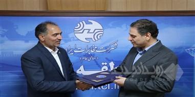 مهندس جعفر پور بر توسعه FTTH و ارتقای آمادگی مدیریت بحران در شرکت مخابرات ایران تأکید کرد