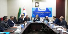 برگزاری مجمع عمومی فوق‌العاده بانک سینا به منظور اتخاذ تصمیم در مورد افزایش سرمایه