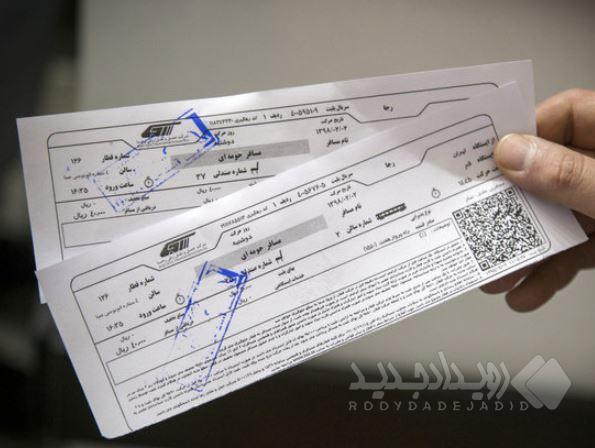 آغاز پیش فروش بلیت‌ قطارهای فروردین و اردیبهشت از روز چهارشنبه