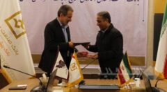امضای تفاهم‌نامه همکاری بانک صنعت و معدن و سازمان صنایع کوچک و شهرک‌های صنعتی ایران