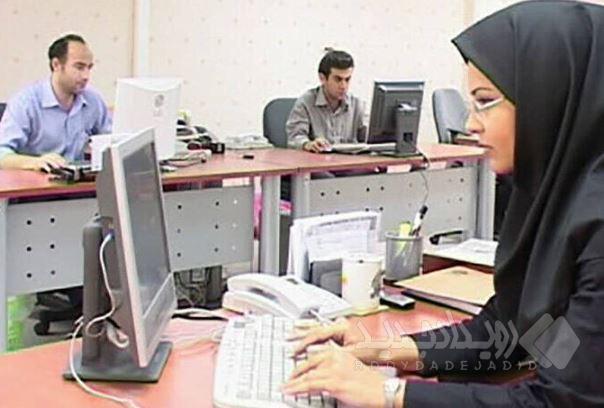 نحوه فعالیت ادارات دولتی پس از تعطیلات نوروزی اعلام شد + بخشنامه