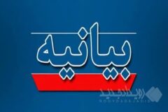 پیام تبریک هیئت مدیره پاکسان در پی انتخاب سومین رهبر انقلاب اسلامی
