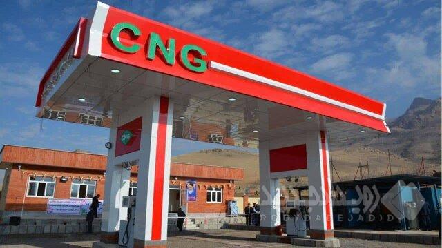سوخت‌گیری رایگان CNG در بیشتر جایگاه‌های تهران