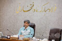 پیام تبریک مدیرعامل گروه فولاد مبارکه به مناسبت انتخاب رهبر جدید انقلاب