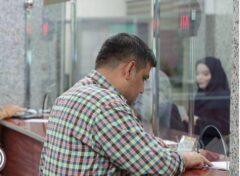 نحوه فعالیت بانک‌های کشور در ایام تعطیل عمومی