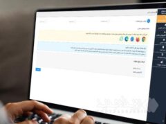 چگونه بدون مراجعه از خدمات بانکی بهره‌مند شویم؟/ مروری بر سبد خدمات غیرحضوری بانک مسکن