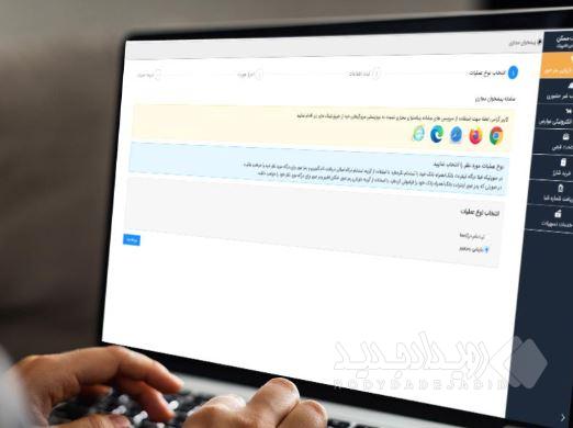 چگونه بدون مراجعه از خدمات بانکی بهره‌مند شویم؟/ مروری بر سبد خدمات غیرحضوری بانک مسکن