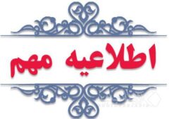 تأمین و توزیع سوخت پایدار و بی‌وقفه در حال انجام است