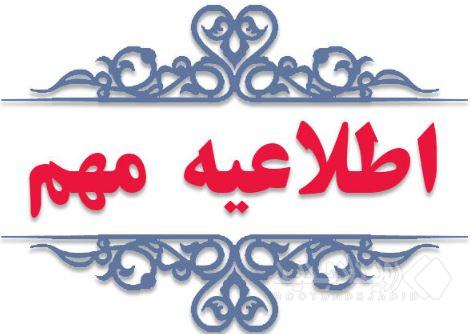 تأمین و توزیع سوخت پایدار و بی‌وقفه در حال انجام است