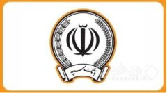 فعالیت تمامی شعب بانک سپه در روزهای پایانی سال ۱۴۰۴