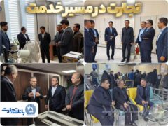 خدمت‌رسانی ۱۰۰ درصد شعب بانک تجارت در سراسر کشور ادامه دارد