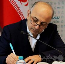 پیام نوروزی دکتر هادی عبداللهی ،مدیرعامل شرکت بیمه دی