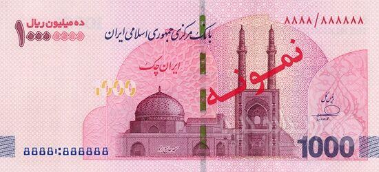 آغاز توزیع اسکناس یک میلیون تومانی در شعب منتخب بانکهای سراسر کشور