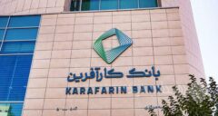 تعیین نرخ حق الوکاله سال ۱۴۰۵ بانک کارآفرین